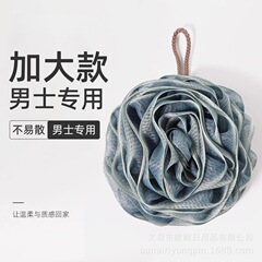 男性専用の大サイズの入浴ボールは高級で、超柔らかいバラの入浴花が可愛いです。