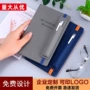 硬面定制商务简约笔记本子