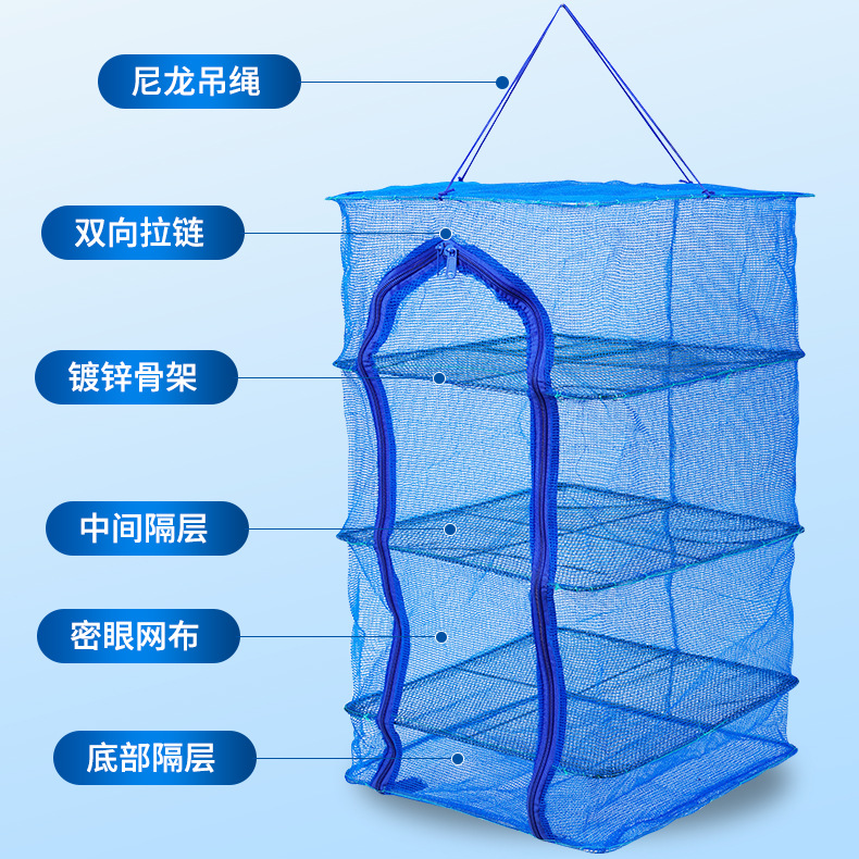 新款折疊曬網防蒼蠅籠曬幹籠曬漁籠晾曬菜網架家用曬魚蝦幹貨漁網