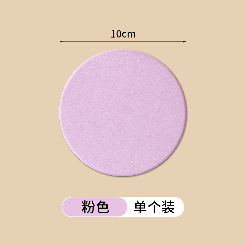분홍색