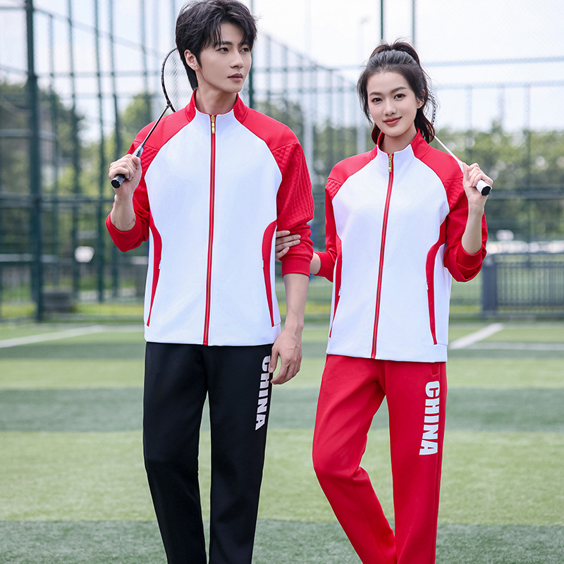 25 New Chinese Team Sportswear Student Spring & Fall Suits Martial Arts Sports Training Competition Group Appearance Uniforms Customized
