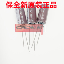 450V10UF 10X20 HL���l PET�ı�105�� ���AAiSHi늽����10uf450V