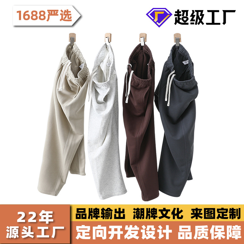 Men's and women's double anti-wrinkle anti-bulge anti-wear pants 340g skin-friendly comfortable Joker casual sports pants