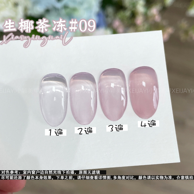 花思蝶-15ml方瓶 生椰茶冻30色 秋季热卖流行色半透美甲甲油胶|undefined