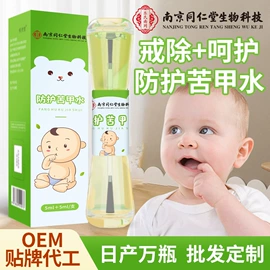 保健护具;身体护理套装;保健器具配件