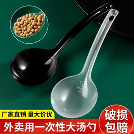 一次性刀叉勺;一次性塑杯;一次性餐盒
