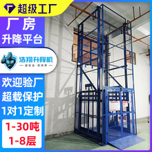 Һ������ƽ̨ ��܉����ƽ̨朗lʽ؛�������C �S��Һ������؛��