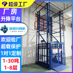 Һ������ƽ̨ ��܉����ƽ̨朗lʽ؛�������C �S��Һ������؛��