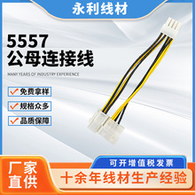 ����5557���Ӿ��B�����S������Դ��܇�侀�p�Ŏ�����X�@�����L��