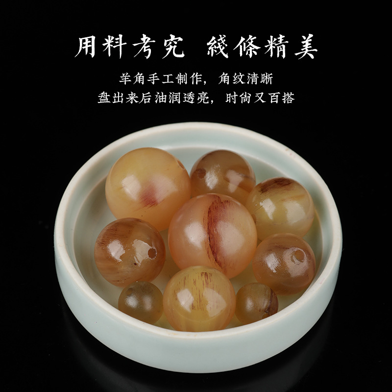 자연 티베트어 램 경적 느슨한 비즈 라운드 비즈 티 DIY108 부처님 비즈 스타와 달 RUDRAKSHA 쥬얼리 액세서리
