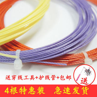 High Elastic Badminton Racket String Woven Badminton Racket String Badminton Racket Single String Woven Badminton Racket Rope Factory