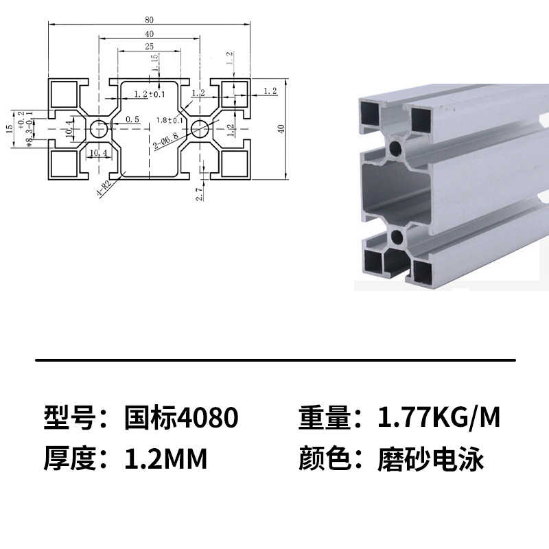 Marco de perfil de aluminio estándar nacional marco de línea de montaje de aleación de aluminio industrial marco de tabla de soporte de tubo cuadrado de aluminio perfil de aleación de aluminio