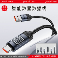 yesido�֙C��늾� ���100w�m���O��17�A��oppo�羳�ptypec������