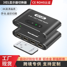 �羳HDMI�л���3��1 4K������Ϸ�����Ե���3��1����Ƶ�л����Ͻ�