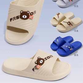 厂价2026春夏新款男士拖鞋浴室居家防滑内外穿的软底凉拖鞋515