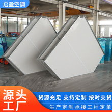 防火风管钢面镁质加厚排烟风道环保阻燃消防防尘耐高温防火风管