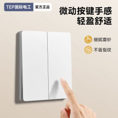 国際電気技師は米家app知能スイッチ無線音声制御ゼロ火版一二三開パネルにアクセスした