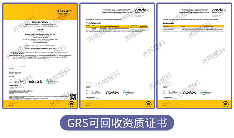 O1CN01vNjC4W2CrsawMc9GN_!!2208