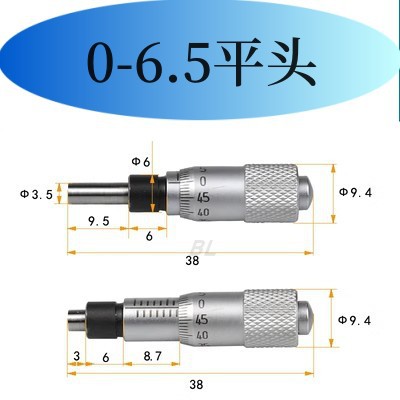 微分头千分尺头旋钮 测微头带侧锁轴芯锁0-6.5 13 25mm微调器自动