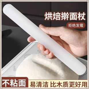 Pp Thickened Non-Stick Rolling Pin Multi-Functional Rolling Pin Household Kitchen Rolling Pin Baking Tool