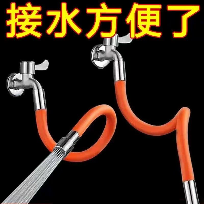 [17 000 человек имеют его в своей коллекции] Удлинитель для смесителя, универсальная защита от брызг, бытовой удлинитель, удлиненная версия