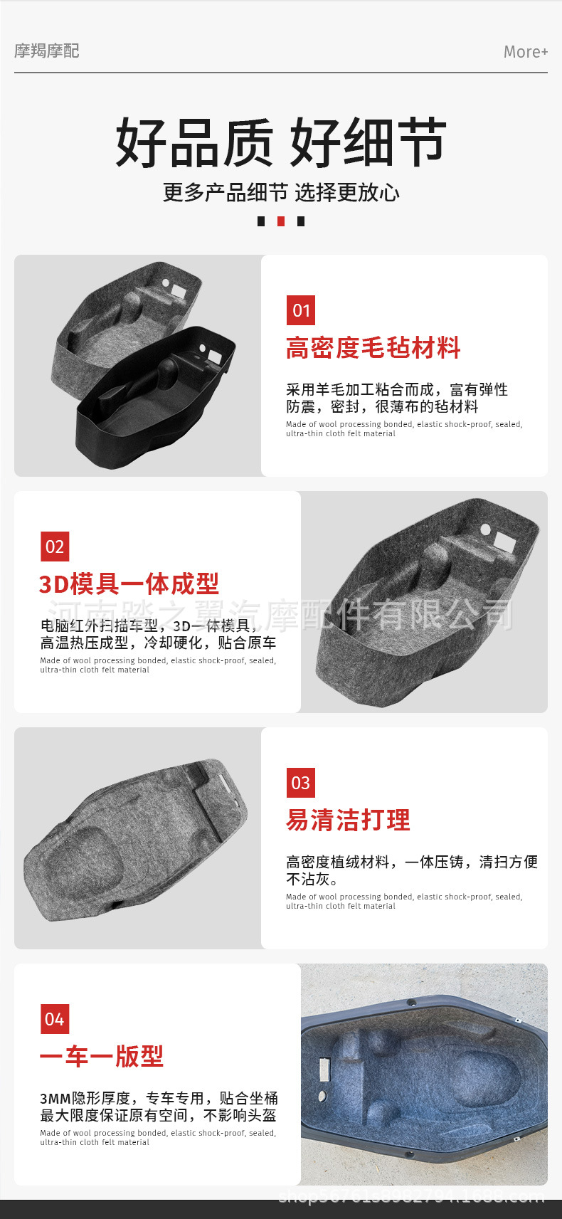 Suitable for Aprilia Srmax250 Seat Bucket Integrated Seat Liner Pad Modification, Silent, Wear-Resistant and Shock-Absorbing