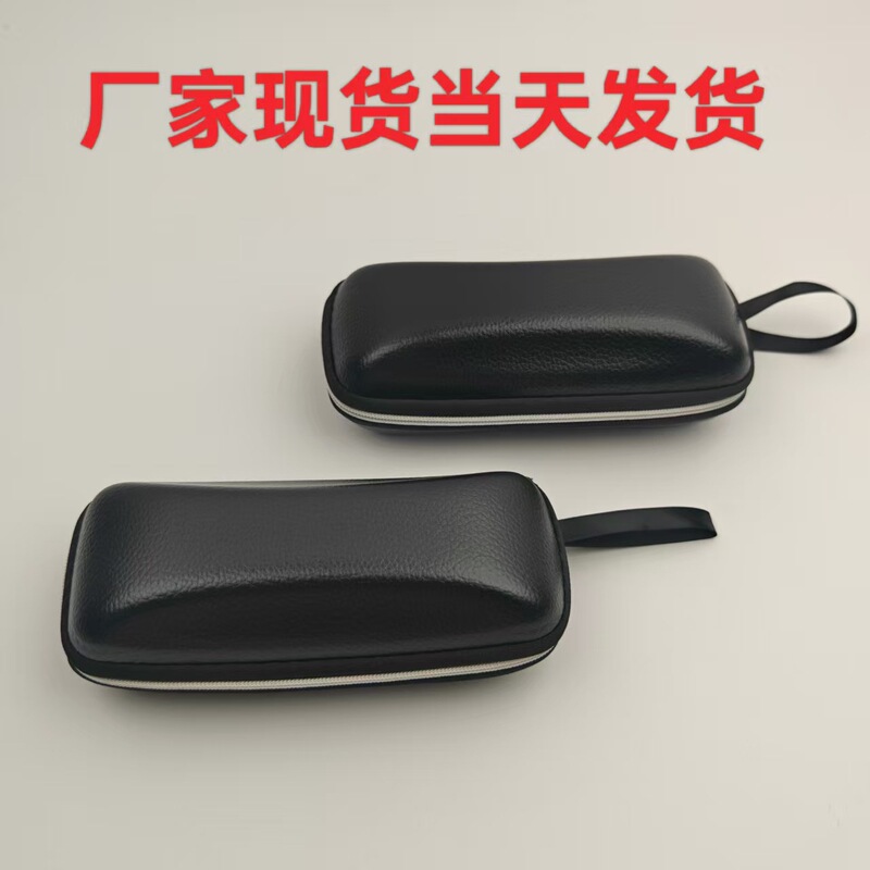 Eva Sunglasses Case, Business Black, Lightweight, Portable Leather Glasses Case, Can Be Printed with Logo, Glasses Frame Storage