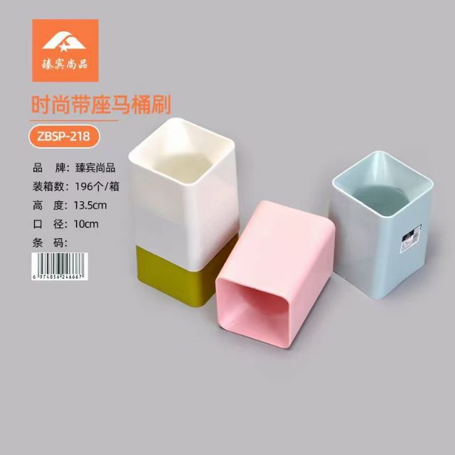 218方形马桶刷座刷