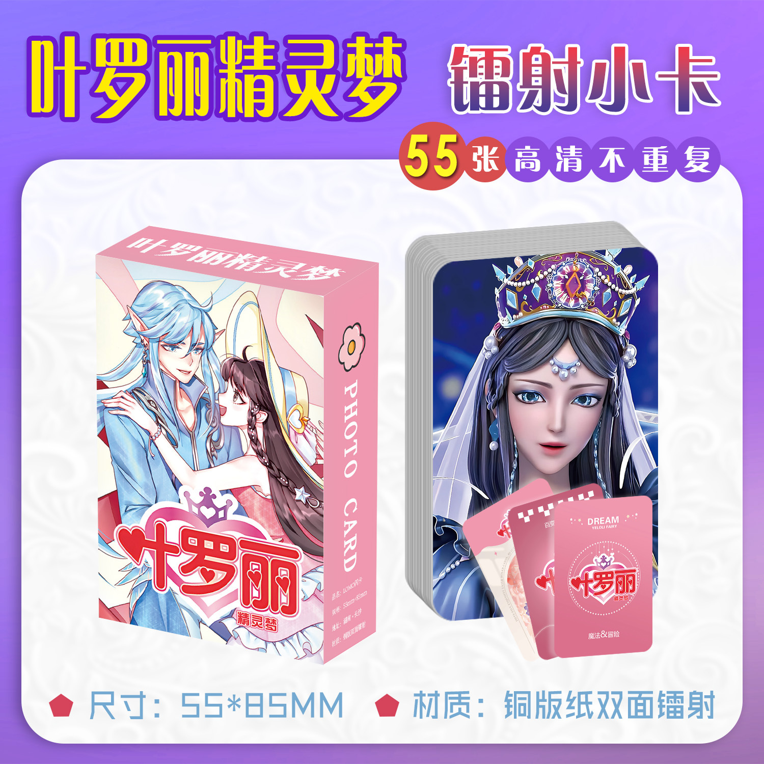详情图