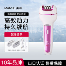 ¿羳ÓëëһÓëʿŮʿҸëIPX5ˮϴyë