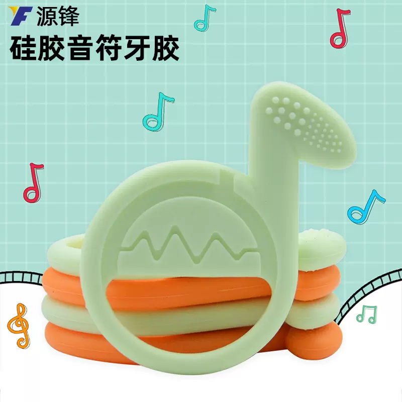 跨境新品音符牙胶宝宝磨牙棒防吃手咬胶 食品级硅胶婴儿牙胶玩具