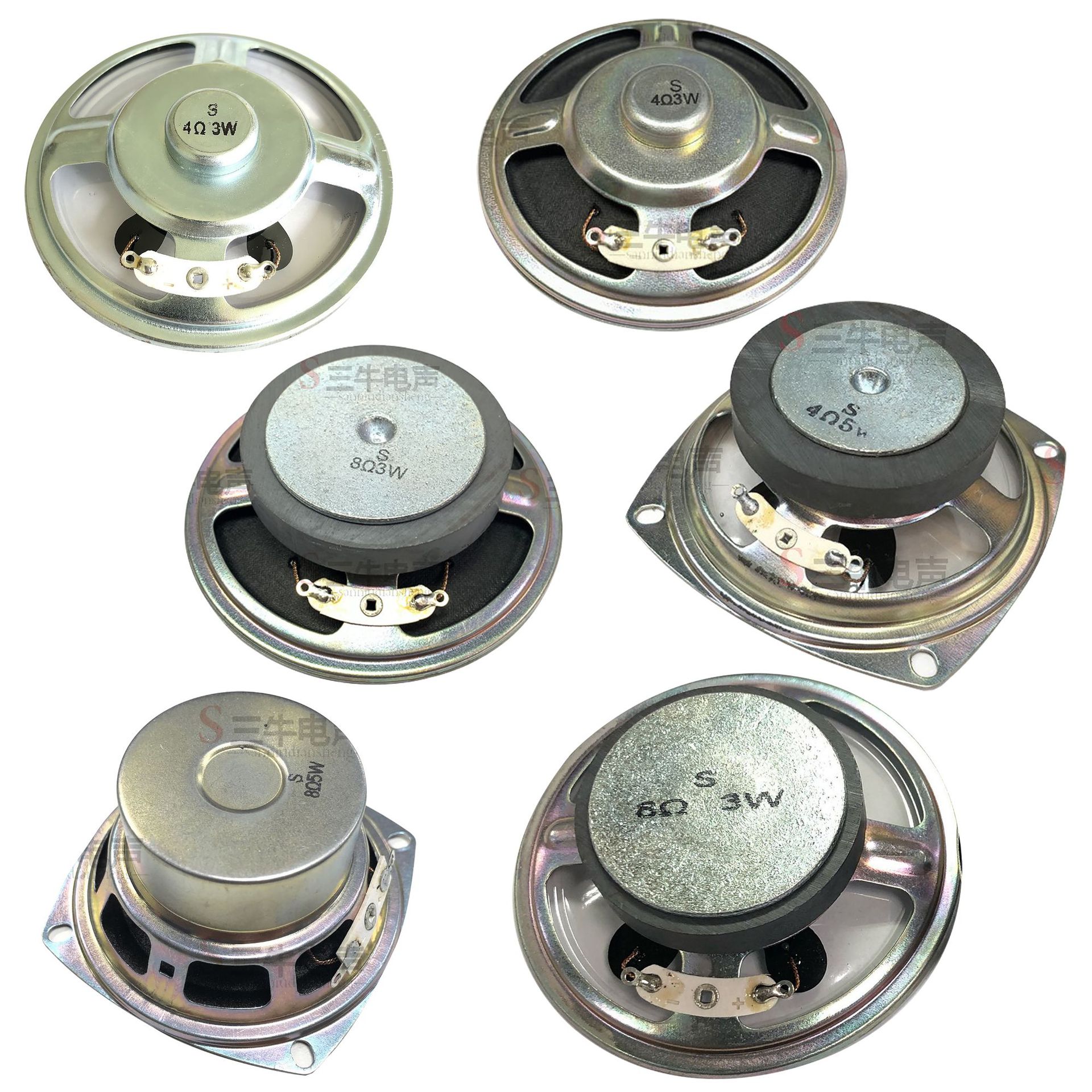 S牌3寸防水喇叭直径77mm防水外磁4欧5W瓦橡皮边防水盆喇叭扬声器