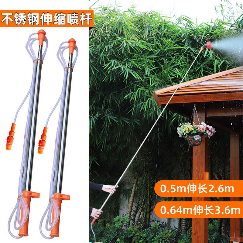 ステンレス伸縮ロッド原装農業用電動噴霧器部品大全果樹射高ノズル打薬伸縮管|undefined
