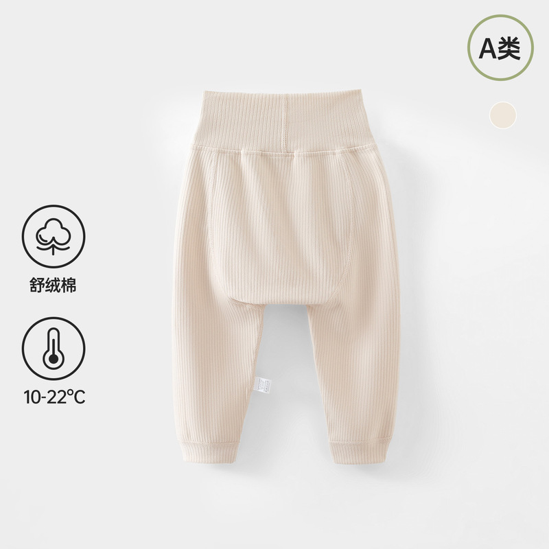 Class A soft cotton baby pants, children's high-waisted belly-protecting large PP pants, unisex baby autumn home pants Class A soft cotton baby pants, children's high-waisted belly-protecting large PP pants, unisex baby autumn home pants