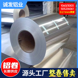 1060�����XƤ3003�X���X��0.2mm-1.2mm�F؛늏S���̱����ü��X��