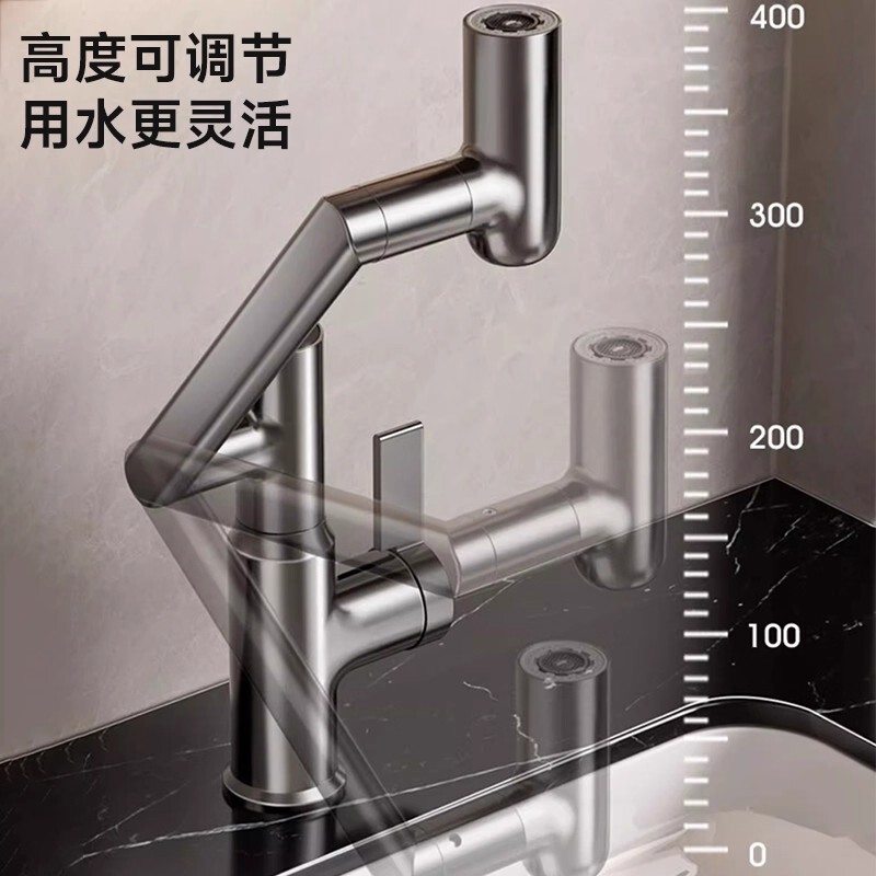智能数显洗脸洗手盆冷热水龙头万向机械臂卫生间台盆龙头|undefined