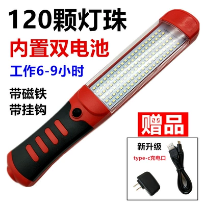 İşçi projektorları Lamp Car Repair Lamp Handheld - 120-beads-dual-battery-red-with-black-h-rechargeable-model
