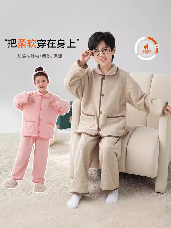 子供用パジャマセット秋冬新作韓国版男の子女の子純色フリース保温厚手ホームウェアセット|undefined