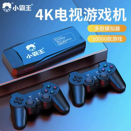 [2024新款小霸王M9PRO电视游戏机无线手柄玩红白机街机GBA口袋妖怪]