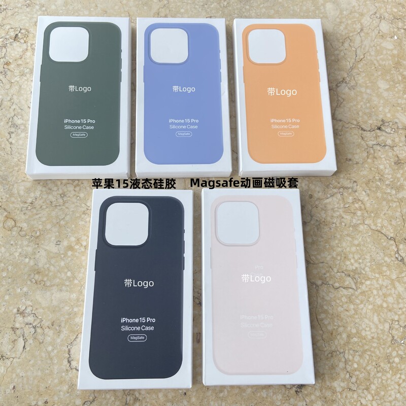 MagSafe official animation iPhone15Promax mobile phone case for Apple 13/14 liquid 12 protective case