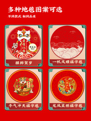 One-Year-Old Grasping Ceremony Props, Grasping Ceremony Supplies, First Birthday Set for Girls and Boys, Children's Birthday Gift, Carpet Arrangement