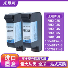 SBK1035���a�Cī��ABK1025���ī��SBK1045��ɫī��10068196-S