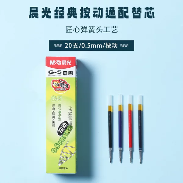 Morning Light/Guang Press-Click Pen Refill G-5 Press-Click Gel Pen Refill 0.5 Bullet Tip K35 Student Exam Office Large Capacity