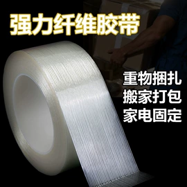 工业产品胶带;保护膜;电子产品胶带