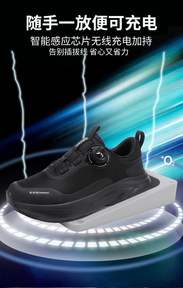 Locator for the Elderly to Prevent Loss, Anti-Lost Shoe Tracker, Gps Ultra-Long Standby Shoe Tracking Device