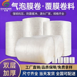 气泡信封;不干胶标签;快递袋