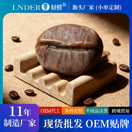香皂、皂花;风铃