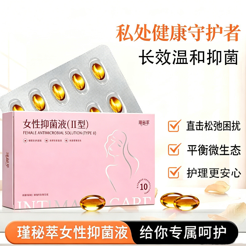 Tight Rundan Gynecological Gel Contraction Private Pits Private Care Anti-itching Bacteriostatic Wash Care Stick Yin Tight in stock Hydrate Women Tight Rundan Gynecological Gel Contraction Private Pits Private Care Anti-itching Bacteriostatic Wash Care Stick Yin Tight in stock Hydrate Women