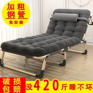 Portable Lazy Folding Bed Single Office Lunch Break Bed Hospital Companion Bed Simple Folding Bed Home Recliner