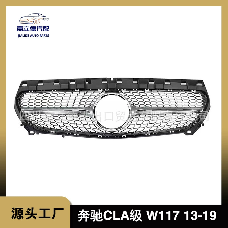 Подходит для 13-19 гиппов Mercedes-Benz CLA класса W117 в передней сетке черный, серебристый